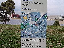 ひなんばしょ