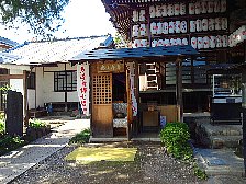 恵比寿尊