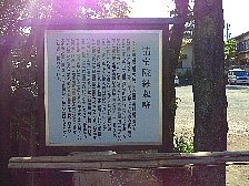 清宝院・恵比寿尊