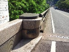 和田橋