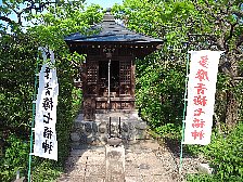 地蔵院・布袋尊