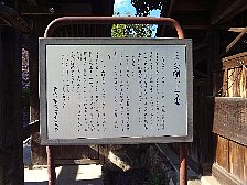 玉泉寺・弁財天