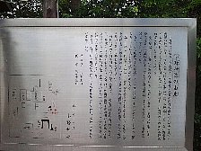 小野神社