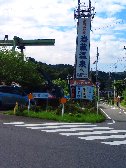 岩藏温泉
