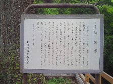 佐藤塚由来