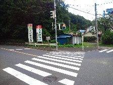 小曽木福祉センター交差点