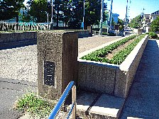 天王橋