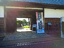 杉並区立郷土博物館