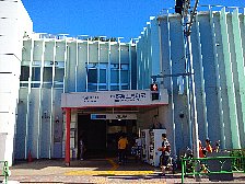 中野富士見町駅