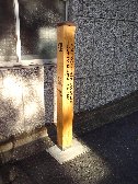 狸坂