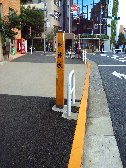 永井坂