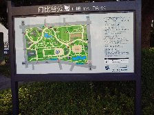 日比谷公園