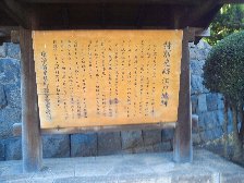 案内板
