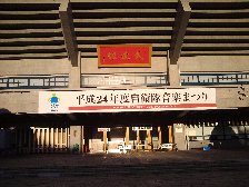 武道館