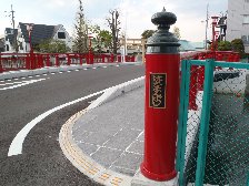 八幡橋