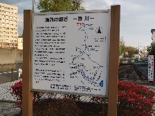 清流の復活看板