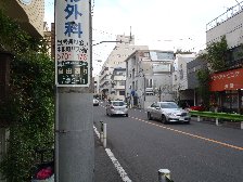 自由通り