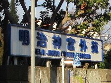 看板