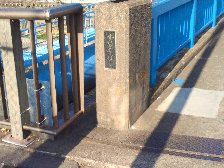 野川にかかる水道橋