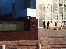 日大商学部