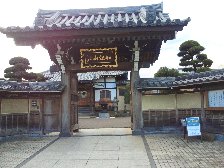 如説山修行寺