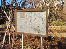 勝海舟の墓
