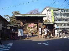 総門