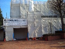 区立郷土博物館
