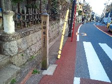 臼田坂