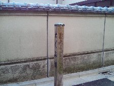 めぐみ坂