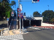 東伏見トンネル