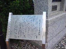 昔のままの青梅街道