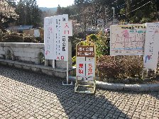入口