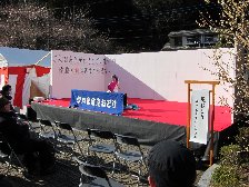 再生へ