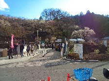 公園入口