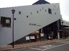 改装？