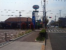 はんしん