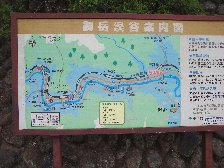 御岳渓谷案内図