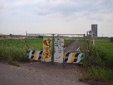 工事が長い