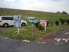 コース案内