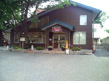 榎本牧場フォルトゥーナ