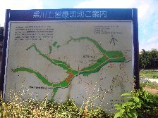 案内板