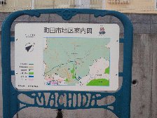 町田市地区案内図