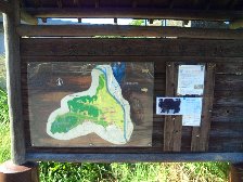 ふるさと村案内板