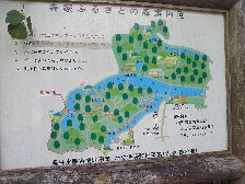 ふるさとの森案内図