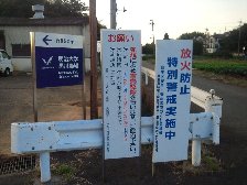 害鳥駆除