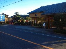 四里餅