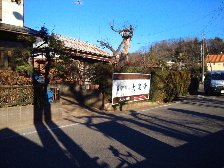 大泉寺はこちら