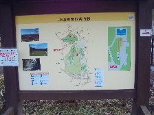 小山田緑地案内図