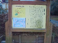 小野路の一里塚